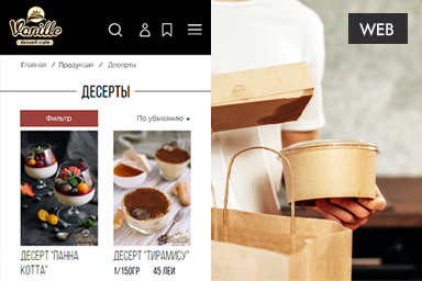 Order a turnkey food delivery website ✅ Studio Webmaster ✅ ready to develop an individual food delivery website for you ☎️ +(373) 60-10-6666