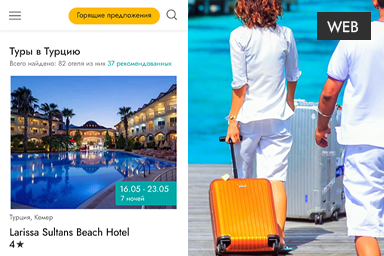 Order a travel agency website ✅ Studio Webmaster ✅ ready to develop a unique travel agency website at an affordable price ☎️ +(373) 60-10-6666