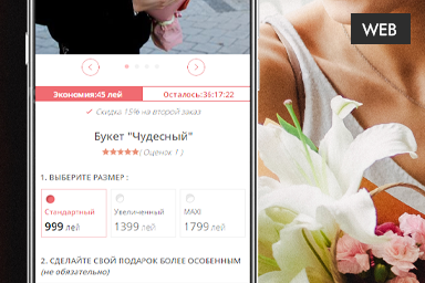 Creați un magazin online de flori, ✅Studio Webmaster✅, sunt gata să dezvoltă un magazin online atractiv în funcție de preferințele dvs. ☎️ +(373) 60-10-6666