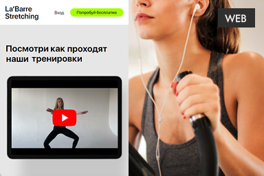 Comandați site-ul cărții de vizită a unui antrenor de fitness la cheie ✅ Studio Webmaster ✅ este gata să dezvolte un site individual de cărți de vizită pentru dvs. ☎️ +(373) 60-10-6666