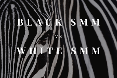 SMM is different than the white from the black? Proper marketing in social networks from Studio Webmaster specialists