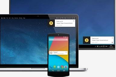 Ce sunt notificările PUSH și cum funcționează.⏩Ce serviciu de configurare a acestora este sfătuit să utilizeze de specialiștii Studio Webmaster