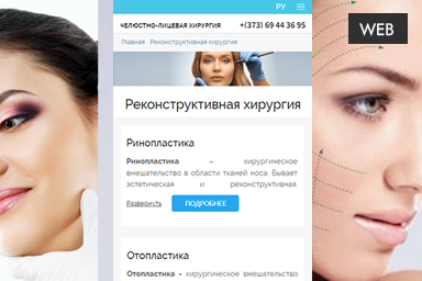 Comandați un site web al unei organizații medicale ✅ Studio Webmaster ✅ sunt gata să dezvolte un site web al unei organizații medicale la un preț de chilipir ☎️ +(373) 60-10-6666