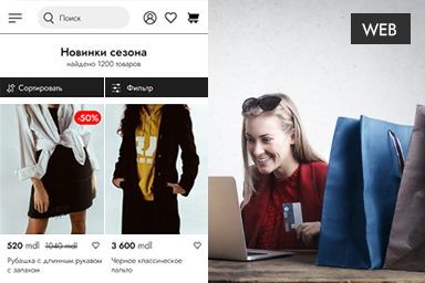 Узнайте, как создать сайт для дропшиппинга. Создание сайта для дропшиппинга повышает конверсию и помогает в управлений заказами с удобной панелью администрирования.