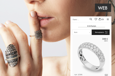 Order a jewelry website ✅ Studio Webmaster ✅ are ready to develop a website for your product inexpensively ☎️ +(373) 60-10-6666