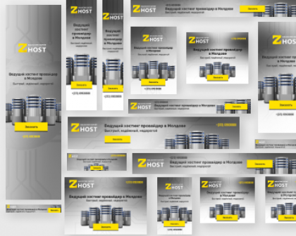 Examples of our work on the development of banner advertising