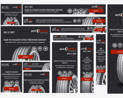 Examples of our work on the development of banner advertising