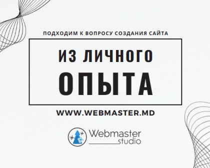 Этапы разработки макета этикетки