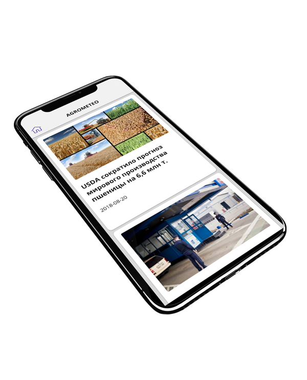 Мобильное приложение Sell Hoss