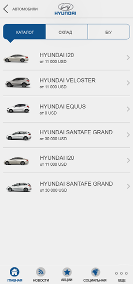 Catalog produse aplicaţii Hyundai Moldova
