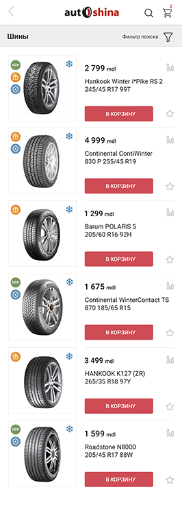 Разработка мобильного приложения Autoshina в Молдовe