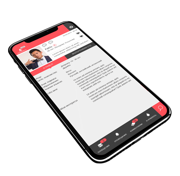Implementation from the specialists The functionality of the developed mobile application Amores Paraiso
