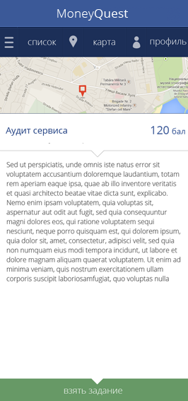 Descrierea jobului aplicației mobile Money Quest