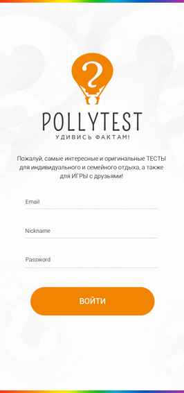 Polytest Mobile App