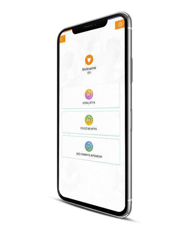 The creation of a fun mobile application Pollytest mobile app