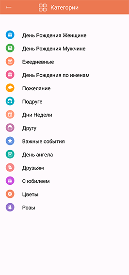 Dezvoltarea aplicațiilor mobile pentru mimigif