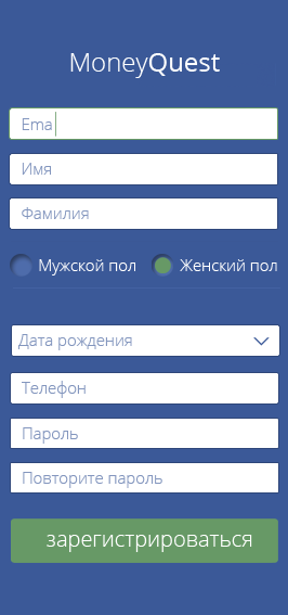 Completarea informațiilor despre dvs. în aplicația mobilă Money Quest