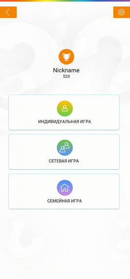 Mobile App Functionality
