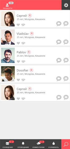 Usability of the mobile Dating app Amores Paraiso developed by Studio Webmaster