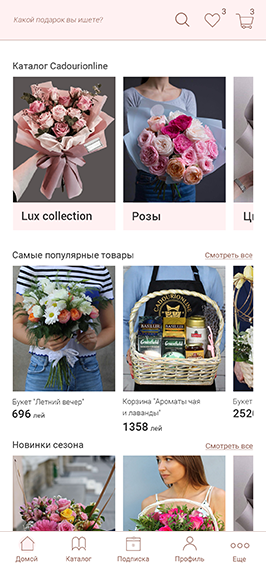 App development for online flower shop Cadouri Online