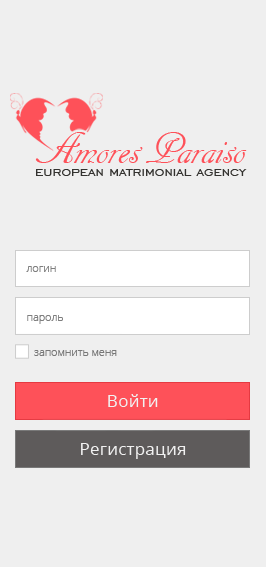 Registration in the mobile app online Dating Amores Paraiso