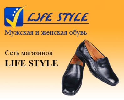 Banner pentru pagina virtuală Life style Banner pentru pagina virtuală Life style