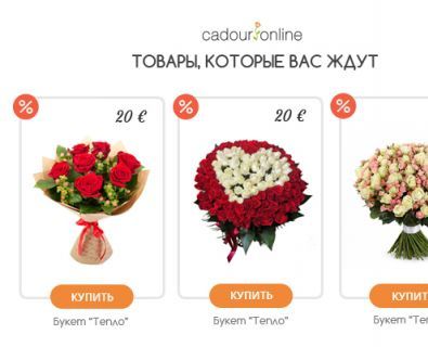 Создание баннера товаров в ожидании Создание баннера товаров в ожидании