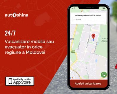 Создание баннера для приложения autoshina Создание баннера для приложения autoshina