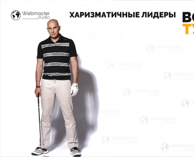 Создание дизайна стенда Создание дизайна стенда