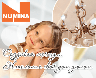 Banner pentru Numina Banner pentru Numina