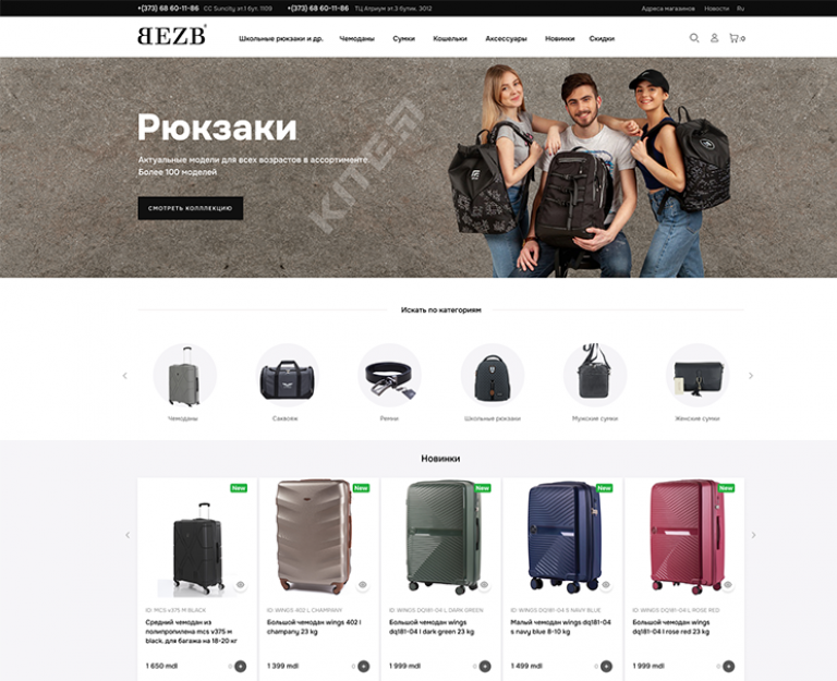 Bezbshop