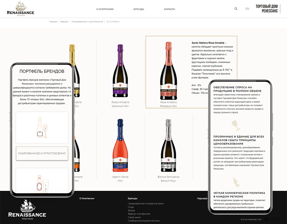 Renaissance trade house