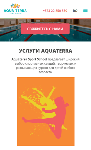 Aquaterra Sport School