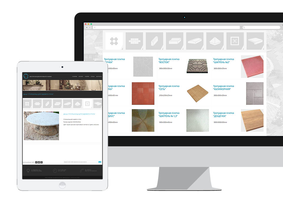 Atelierului de piatra decorativă