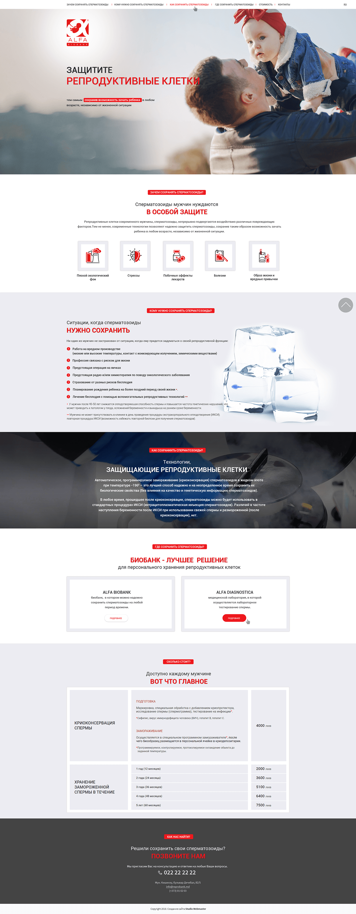Reprobank