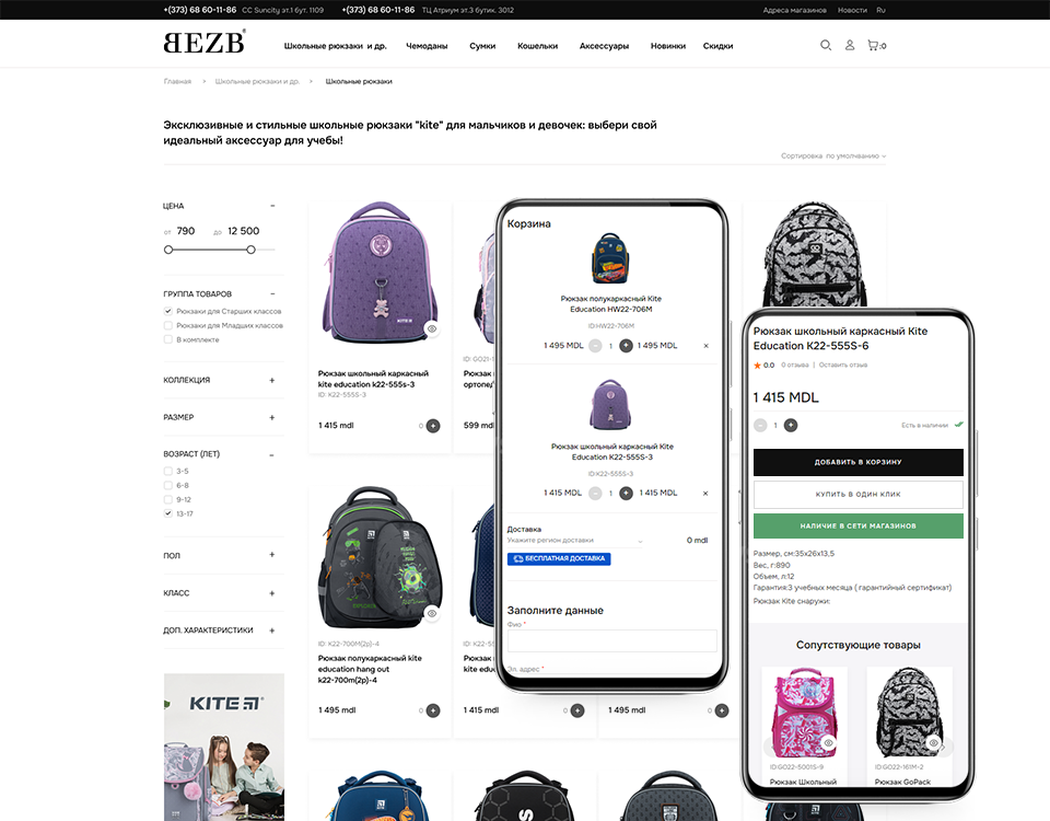 Bezbshop