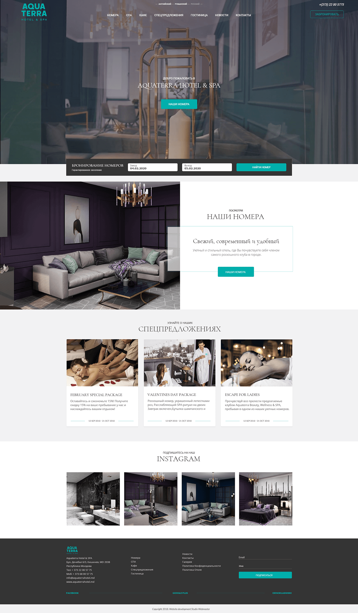 Aquaterra Hotel and SPA