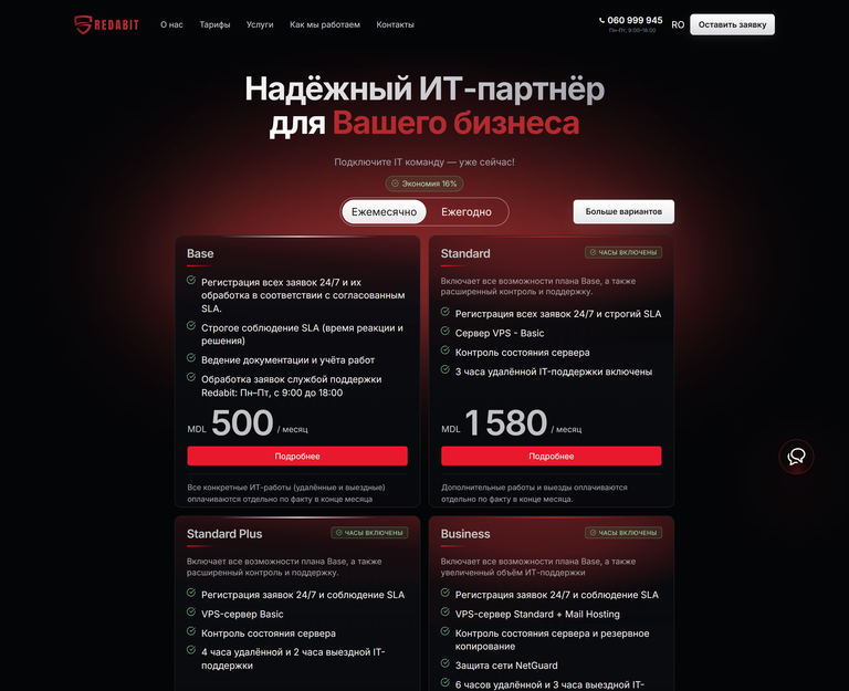 Redabit