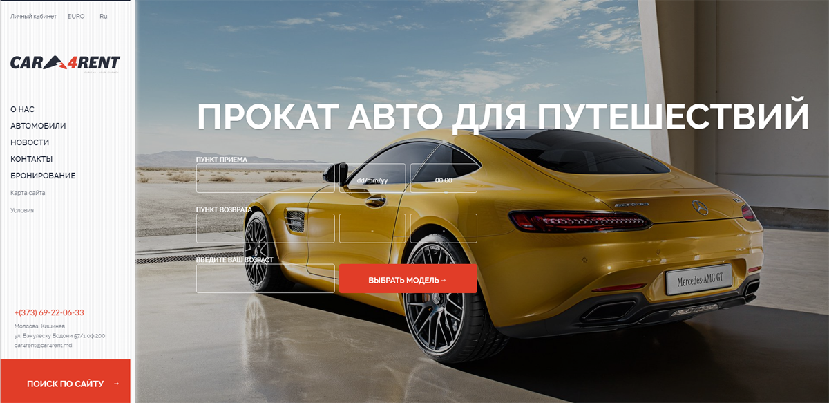 Car4rent