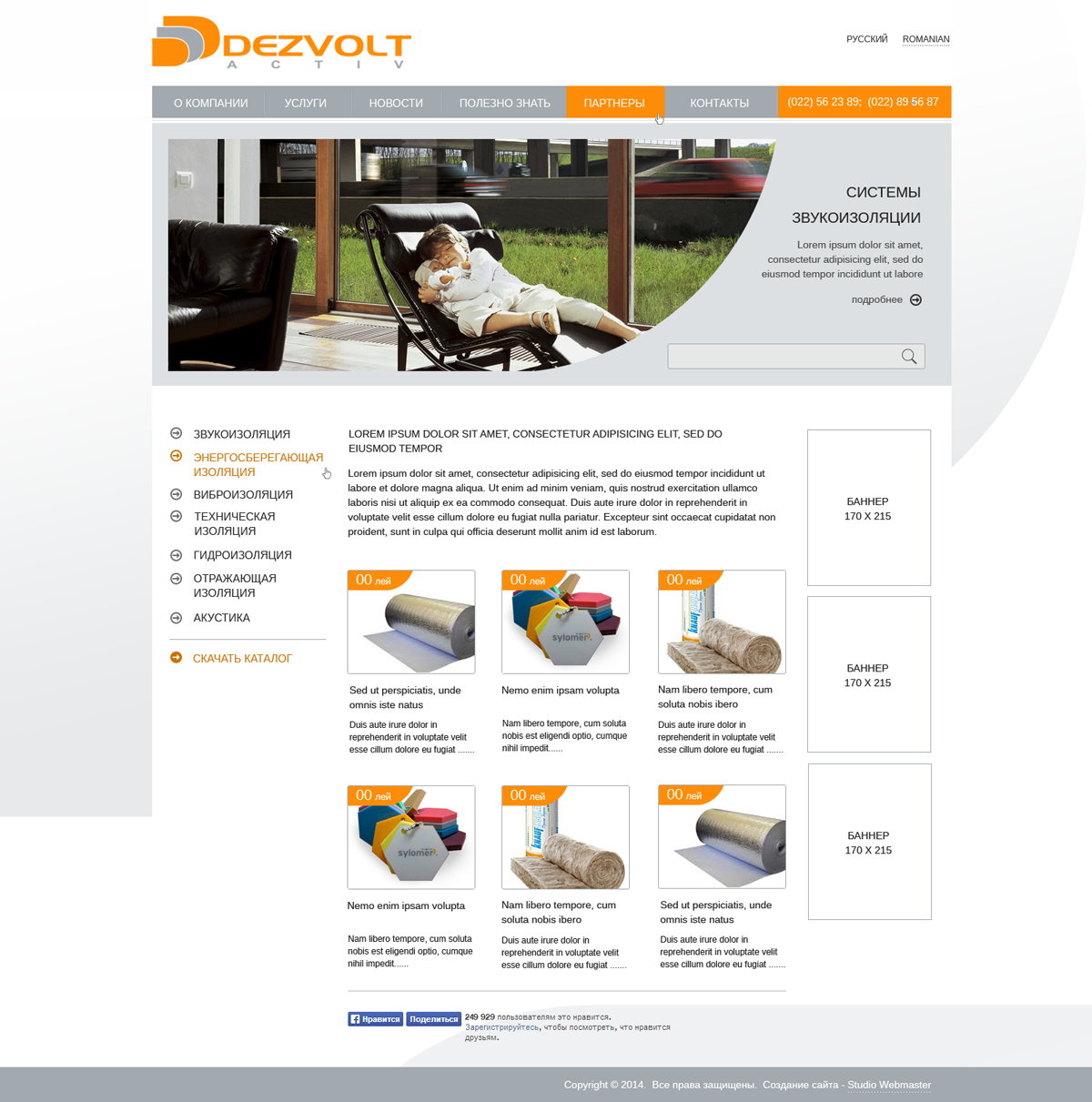 Dezvolt Activ