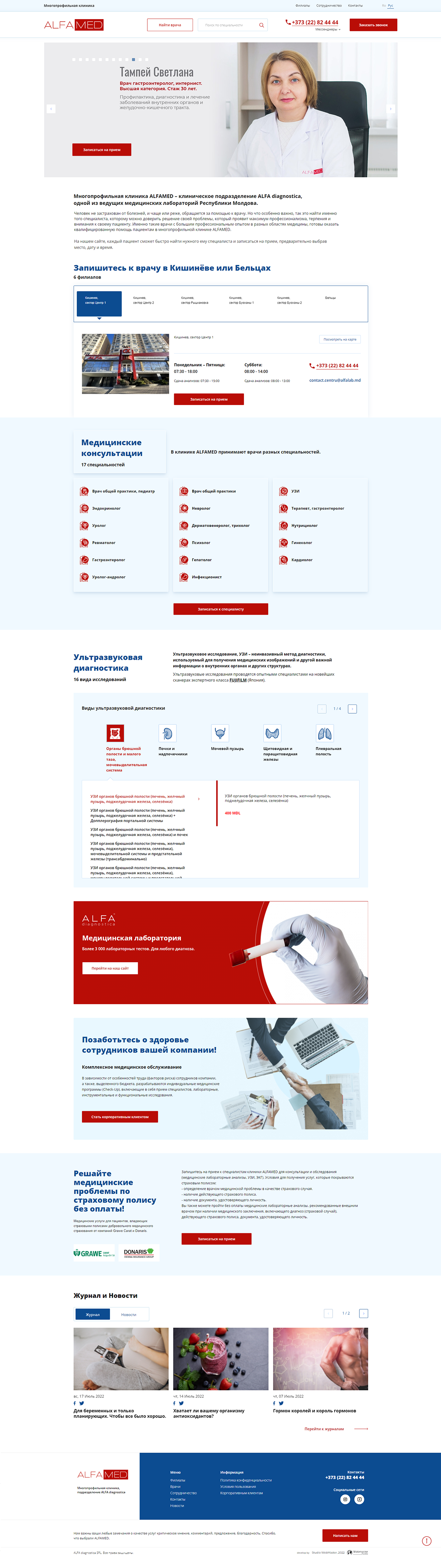 Alfamed Clinic - website development