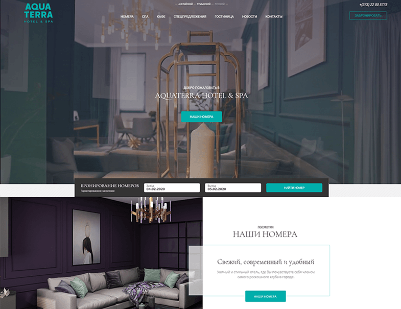 Aquaterra Hotel and SPA