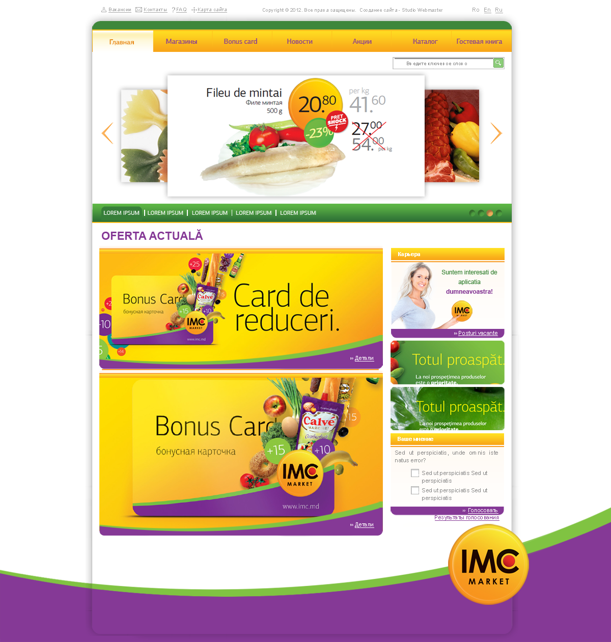 IMC-Market