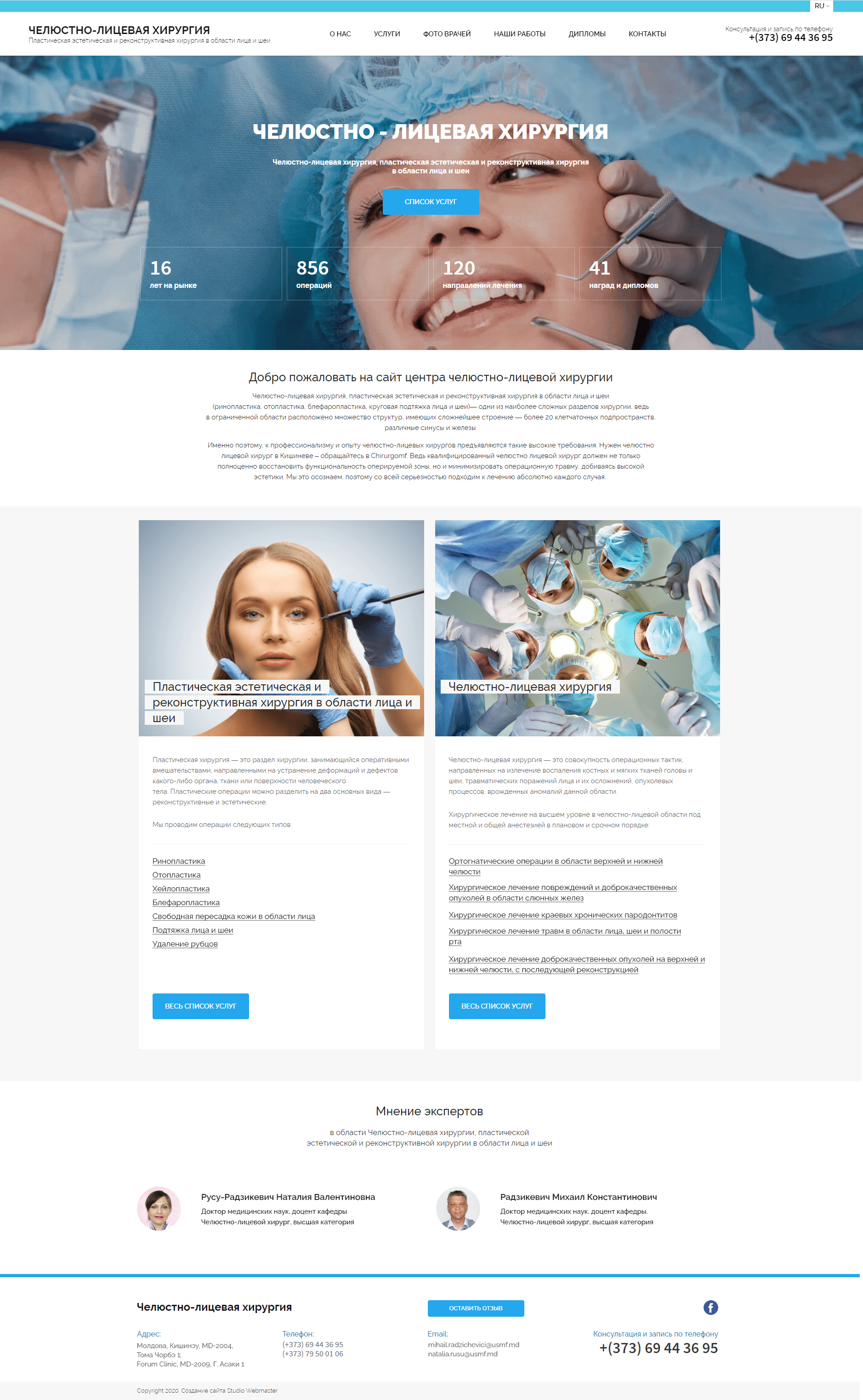 Chirurgie maxilo-faciala Chirurgomf