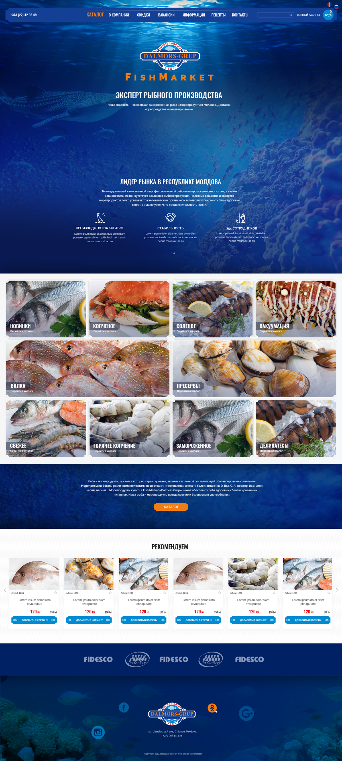 Сайты для создания рыбы создание сайтов хабаровск