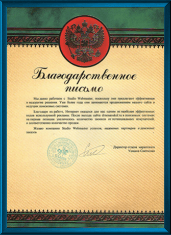 OOO «Slavia Trade»