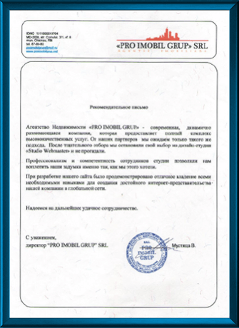 «PRO IMOBIL GRUP» SRL