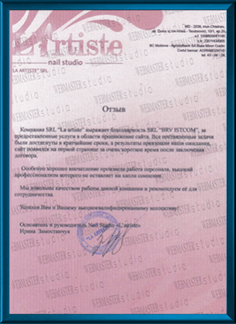 Nail Studio «L’atriste»