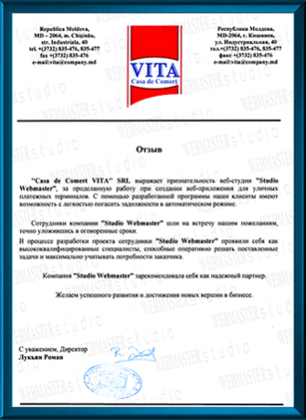 «Casa de Comert VITA» SRL