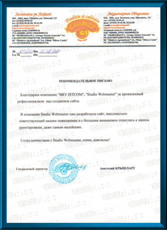 Societate pe Acțiuni «CARMEZ»